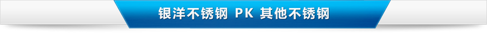 wb官方网站首页管特性对比